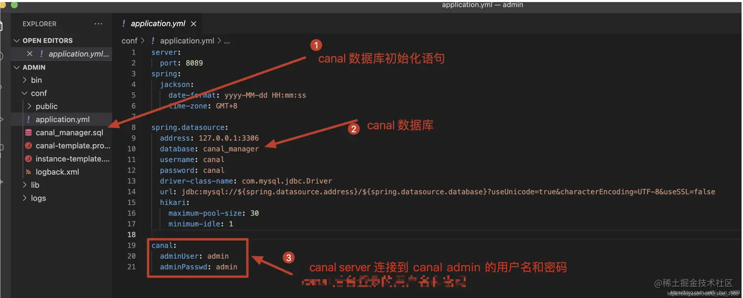 canal admin 配置