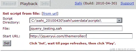 行动时刻—使用 Sahi 进行用户界面测试