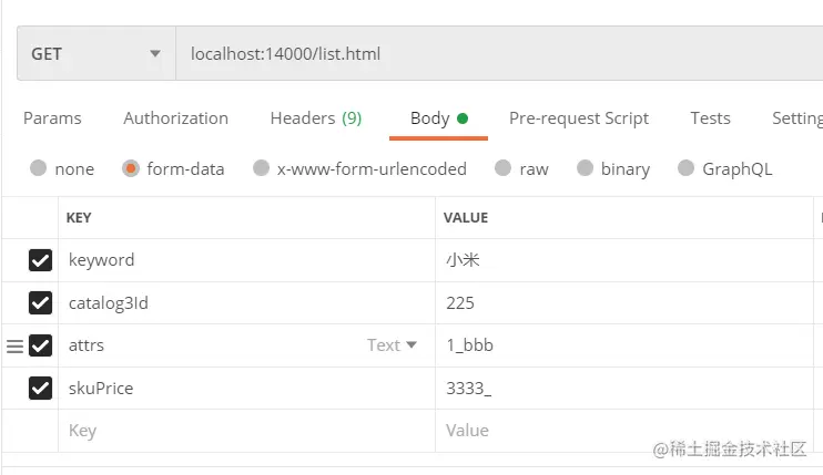image-20210116145757702
