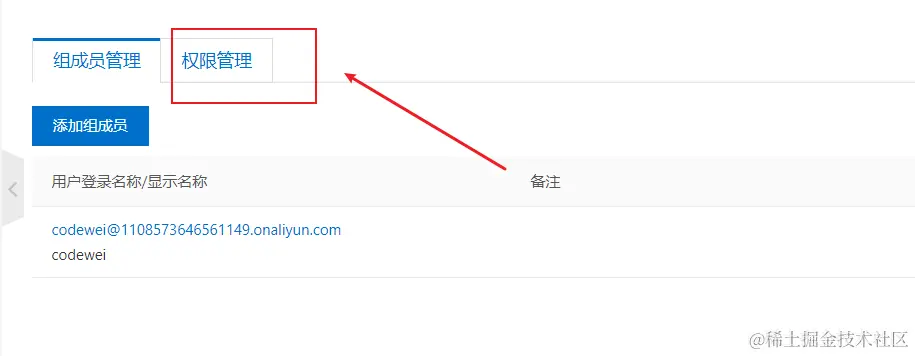 image-20200731193623485