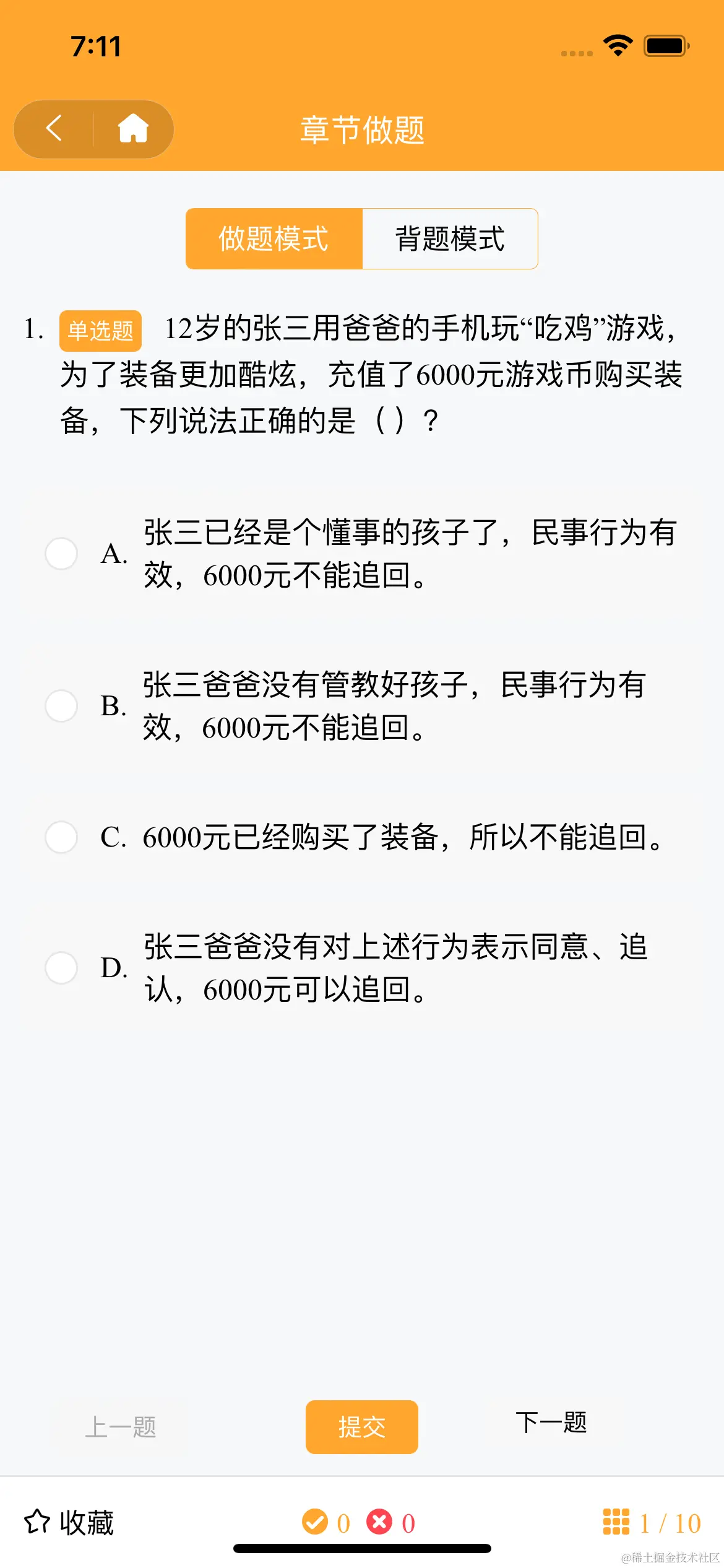 Simulator Screen Shot - iPhone 12 - 2024-04-20 at 07.11.39.png