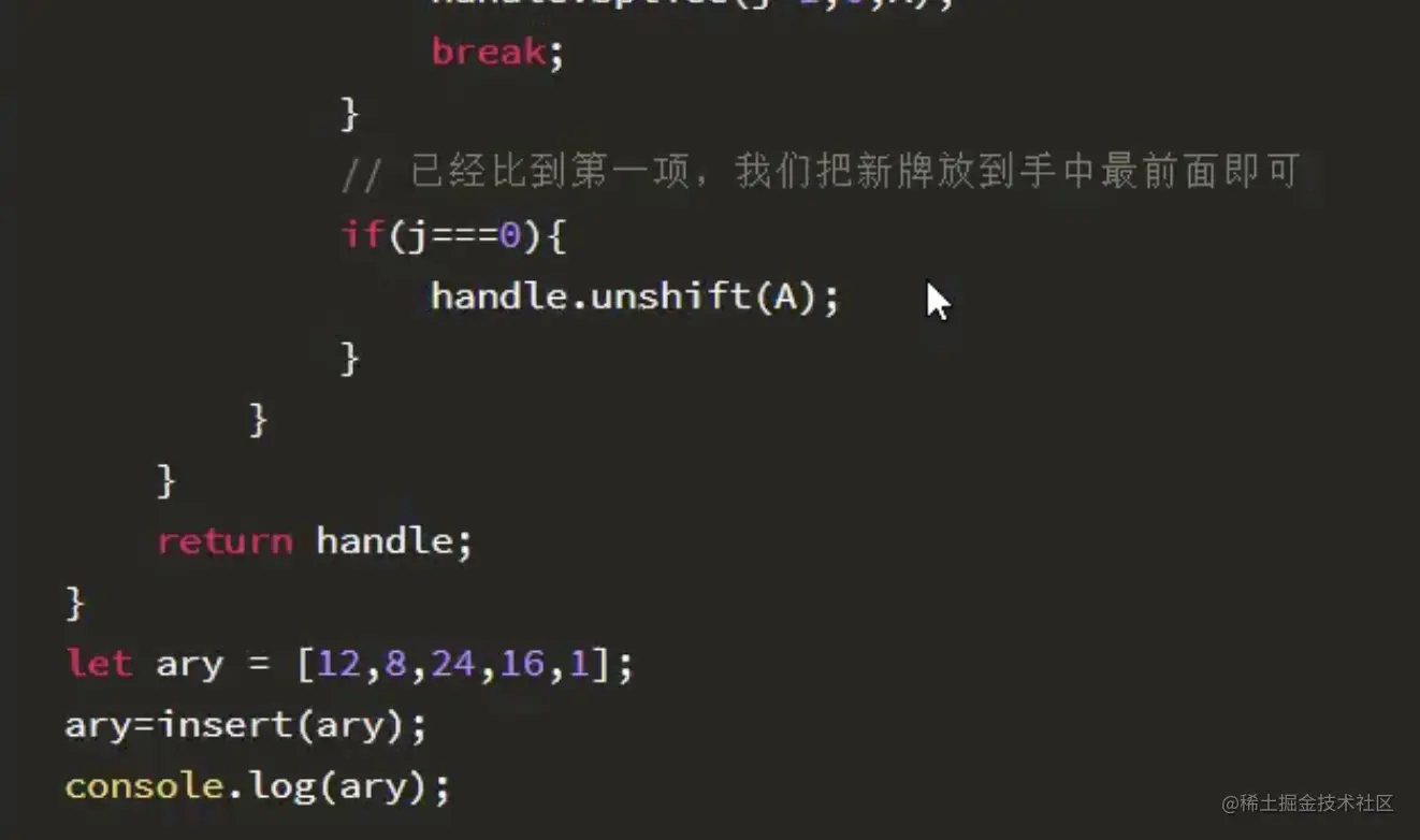 屏幕快照 2021-05-17 22.32.46.png