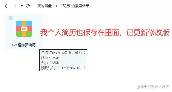 三顾茅庐，七面阿里，25k*16offer，还原我的大厂面经