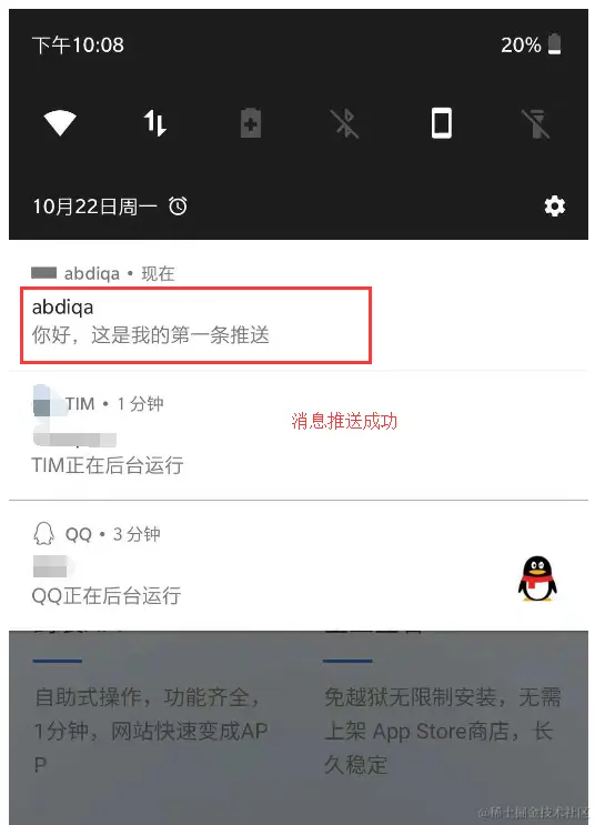 APP分发www.ppzhu.net