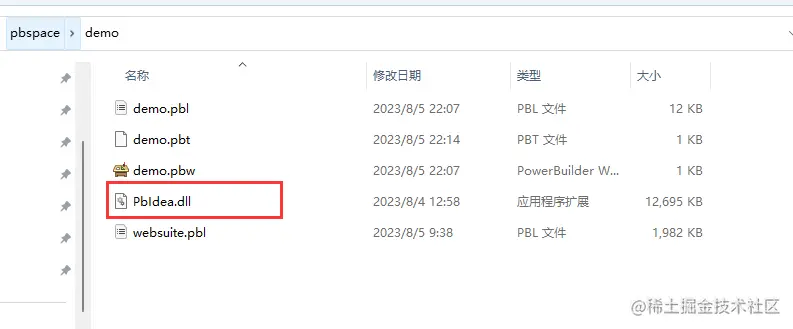 image-20230805221707825