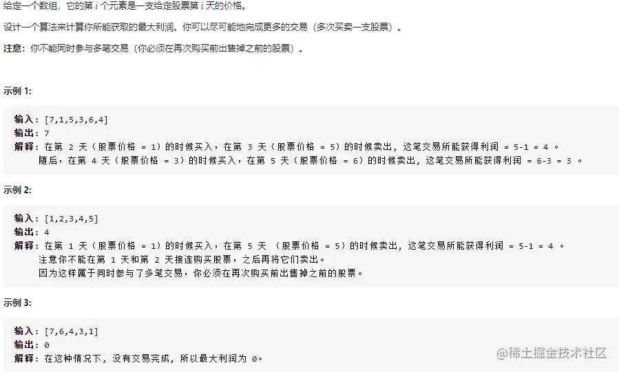 image-20210321223632299