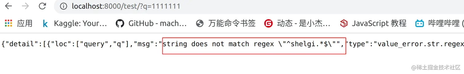 image-20220220125511068