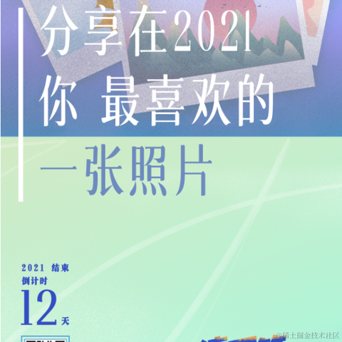 ytKing于2021-12-20 10:14发布的图片