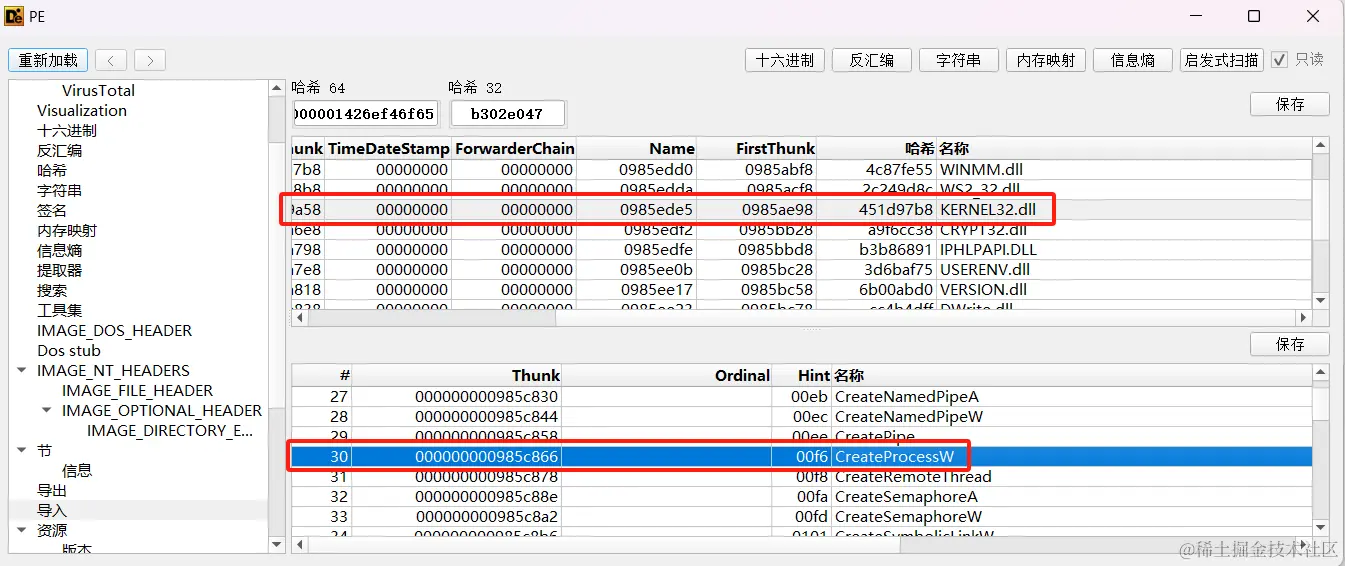 image-20240424205932029