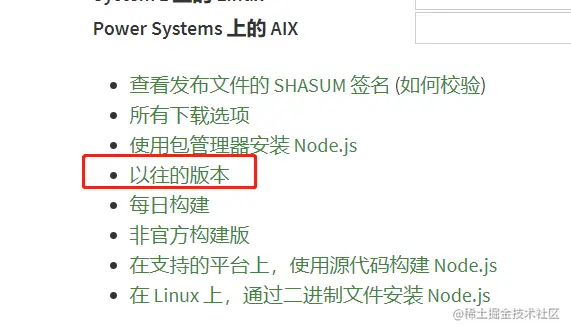 image-20210428164032290