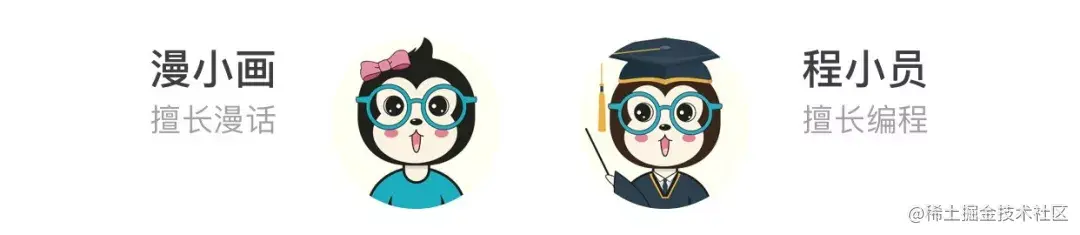 漫画：为什么Java里面的String对象是不可变的？