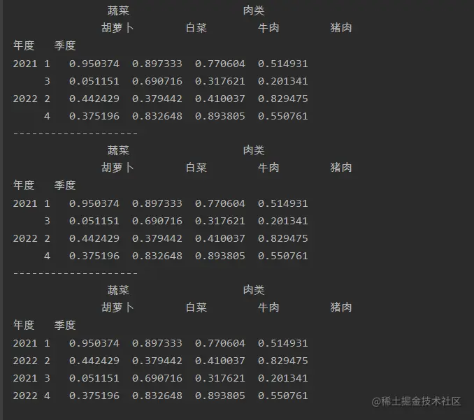 image-20211119160714806