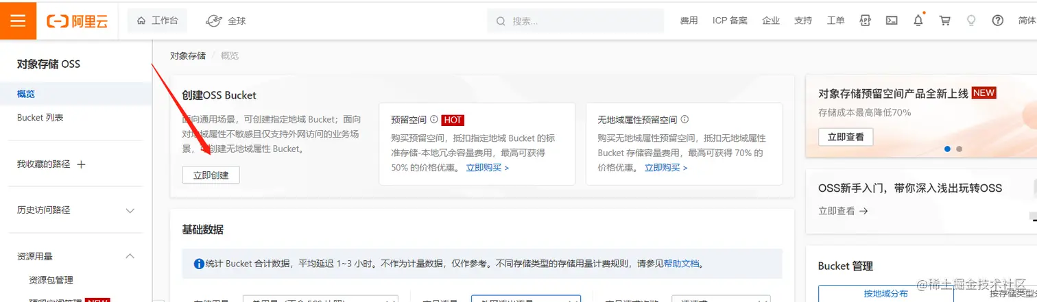 image-20230612225027527