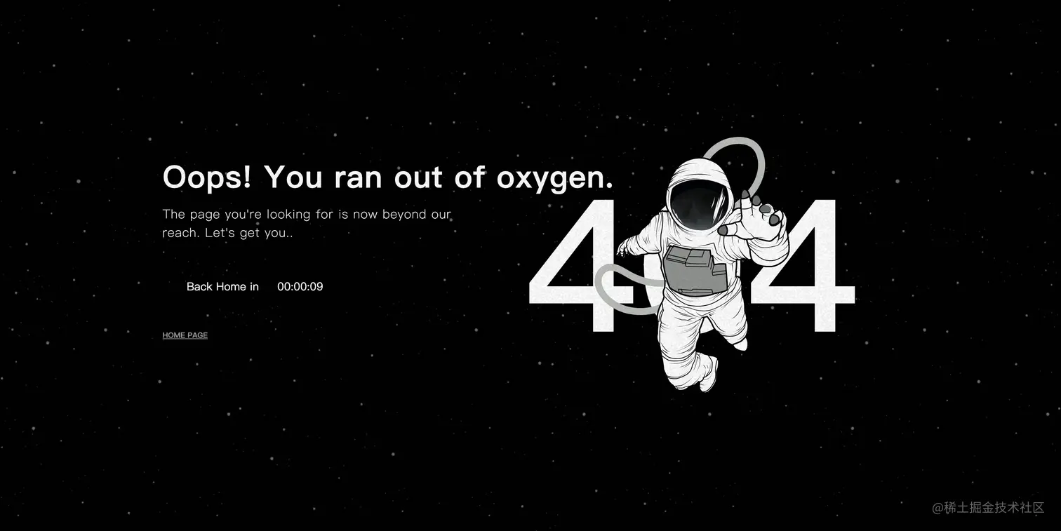 我使用的错误页面模版