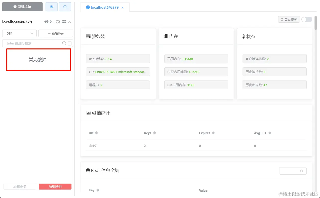 image-20240310154840602