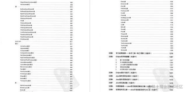 在阿里晋升3次，5年拿下P8岗位，这份pdf记录了我的整个成长过程