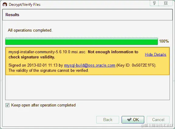 结果窗口的黄色部分显示了"Not enough information to check signature validity"和"The validity of the signature cannot be verified."。还显示了关键信息，如 KeyID 和电子邮件地址，密钥的签名日期，并显示了 ASC 文件的名称。