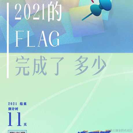 少年不想说话于2021-12-22 17:33发布的图片