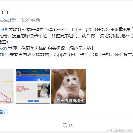 我不是KFC于2023-11-18 11:35发布的图片