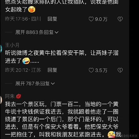 狗熊岭在逃翠花于2023-04-20 10:10发布的图片