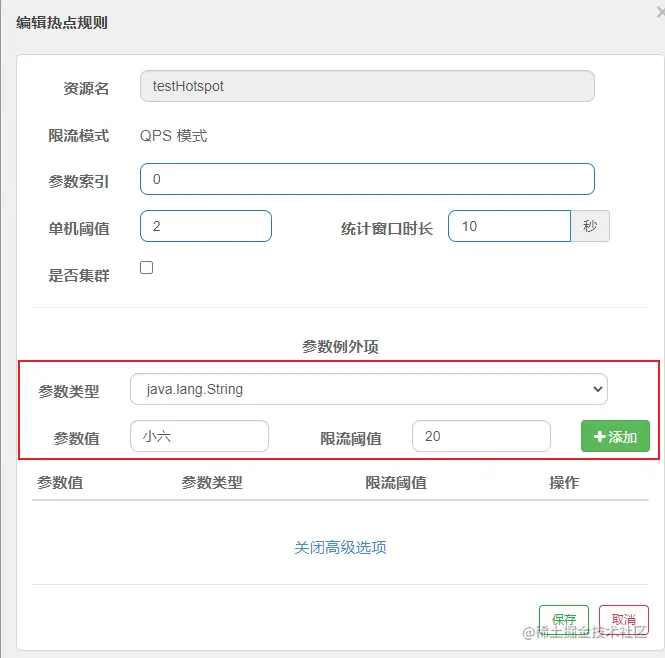 image-20220201104118938