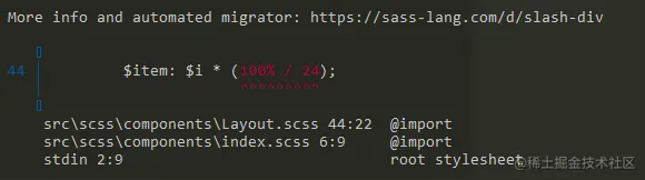 scss警告不能除法