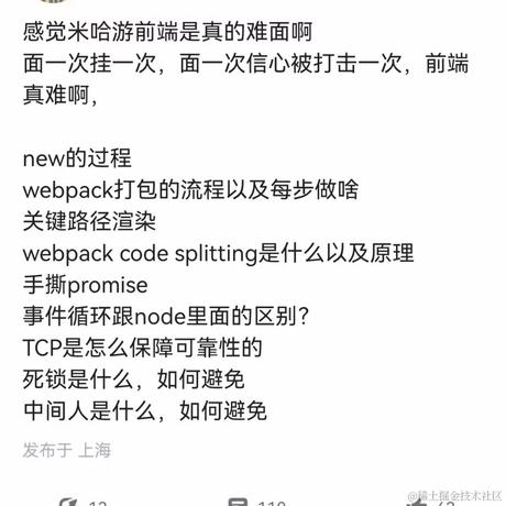 前端理想哥于2023-12-11 15:05发布的图片