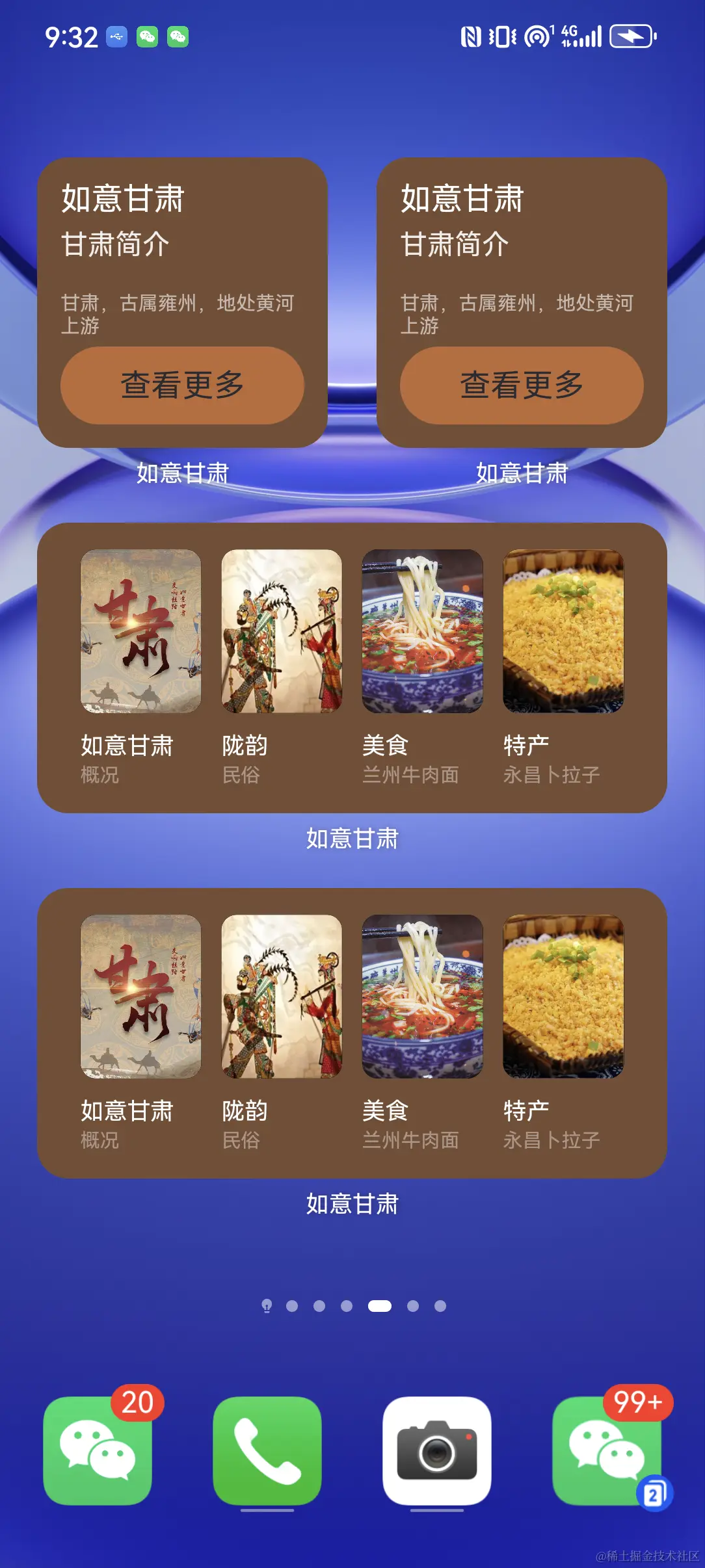 image-20240126093607583