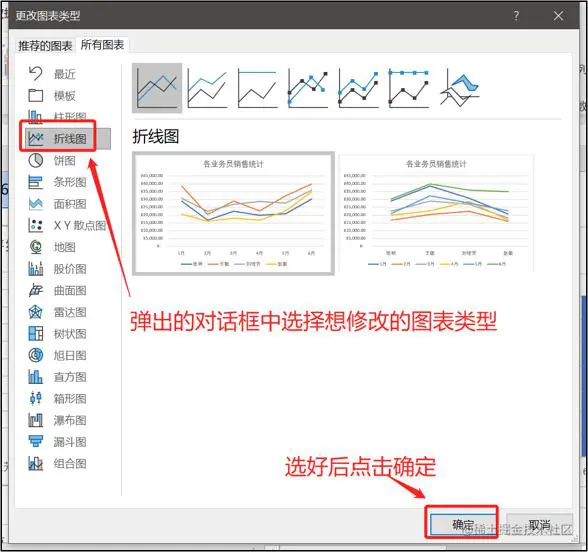 image-20220809165455155