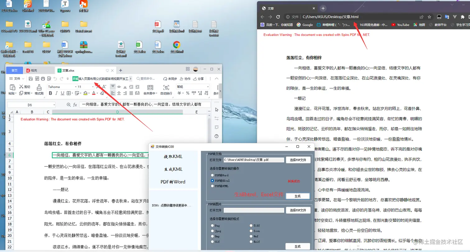 image-20220730170420090