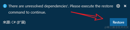 vscode提示的按钮