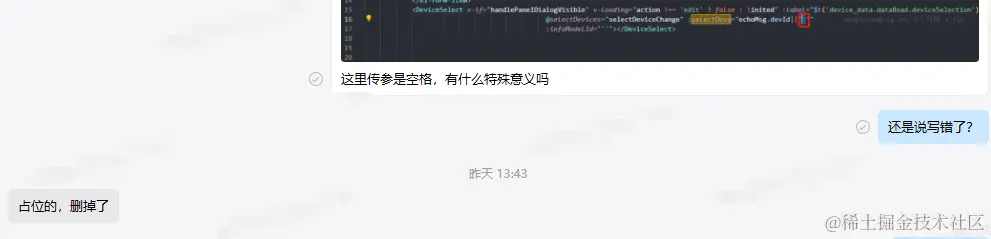 企业微信截图_20240328154810.png