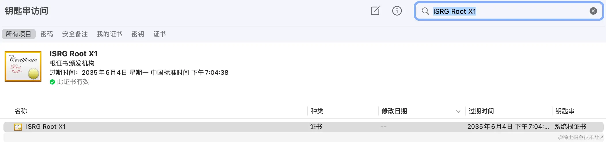 image-20240301154138841