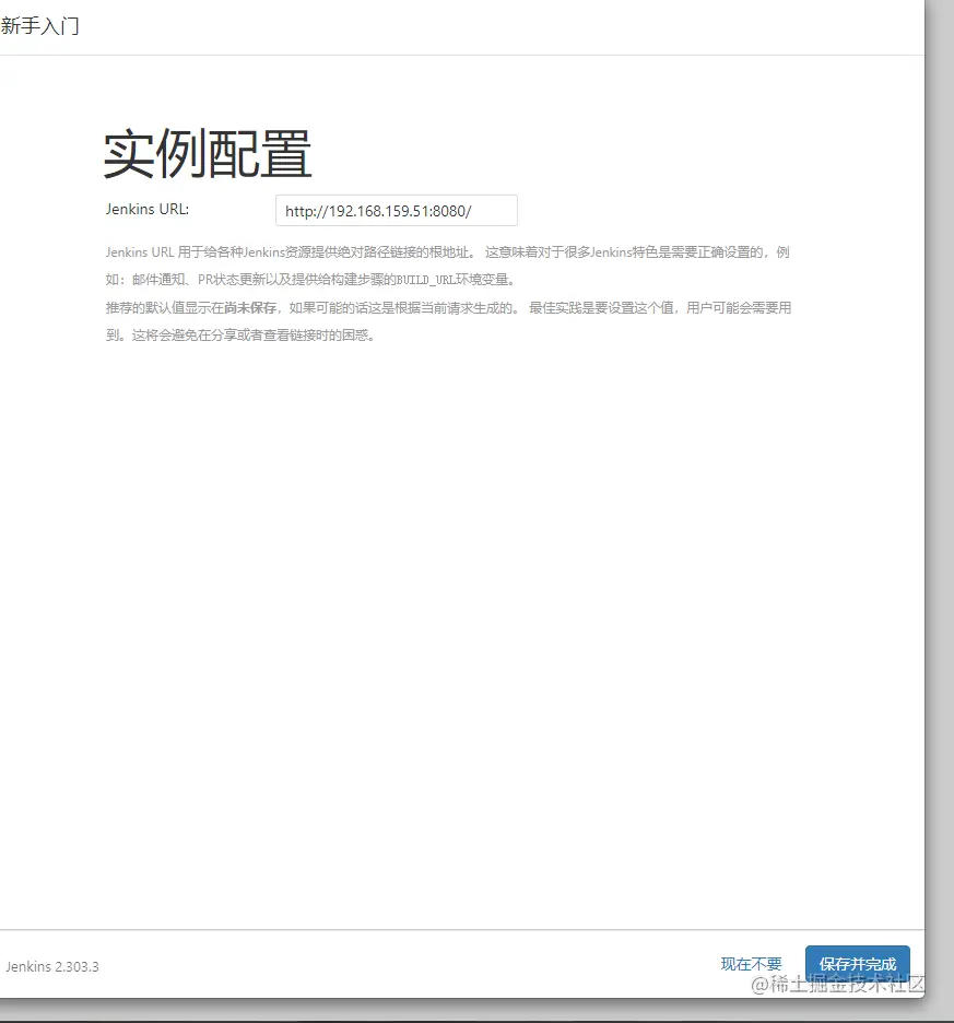 image-20230107104001975