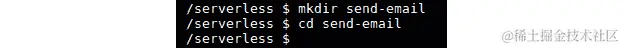图 8.81：创建 send-mail 目录