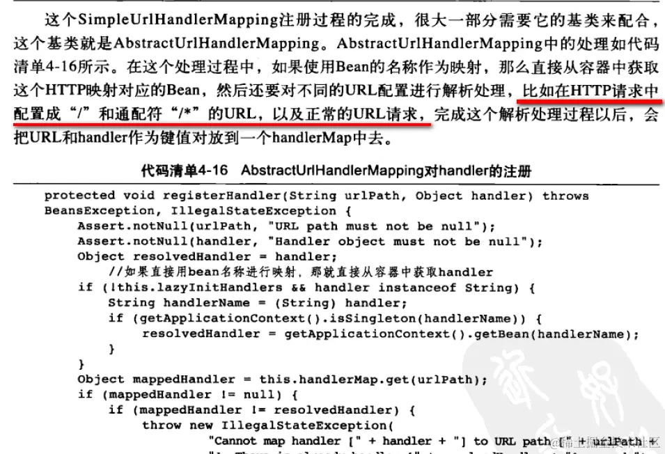 image2016-8-23 13_50_2