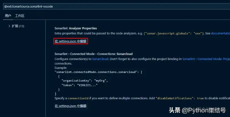 搭建 sonarqube 代码质量扫描环境