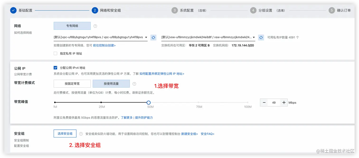 image-20230312160139177