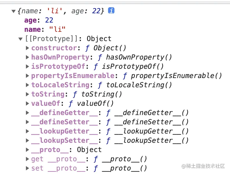 object_layout