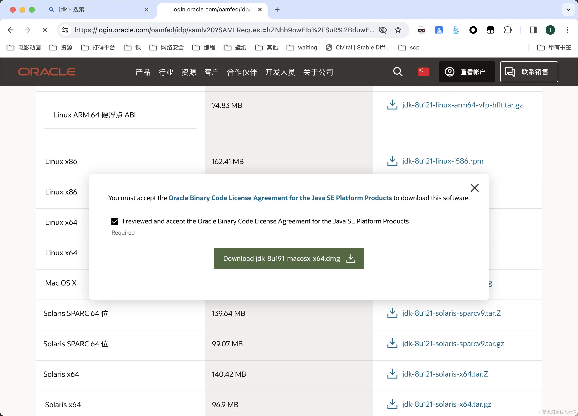 image-20240325091629692