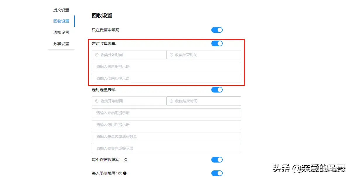 开源软件 | 国产Java开源表单系统TDUCK