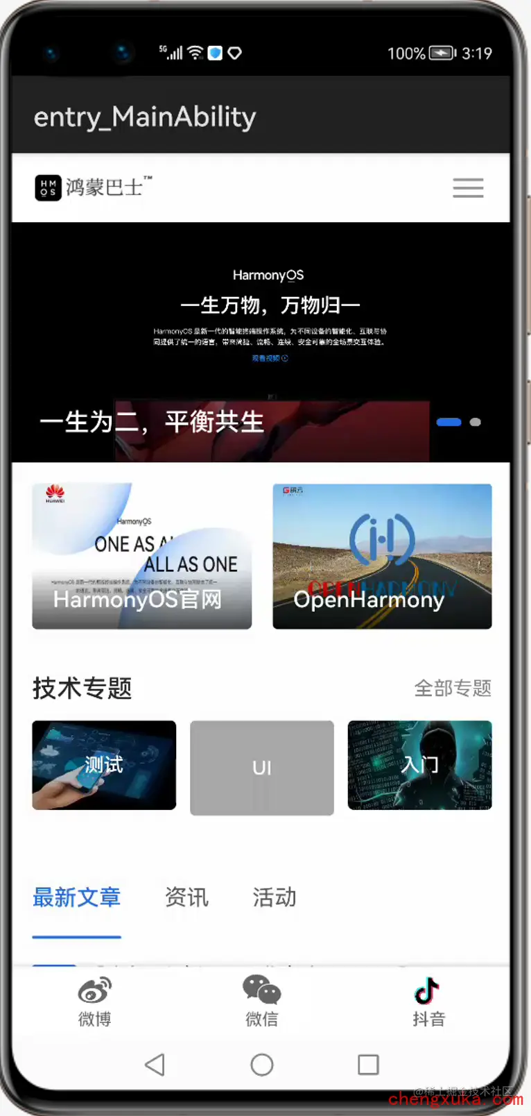 WX20210616-151915@2x