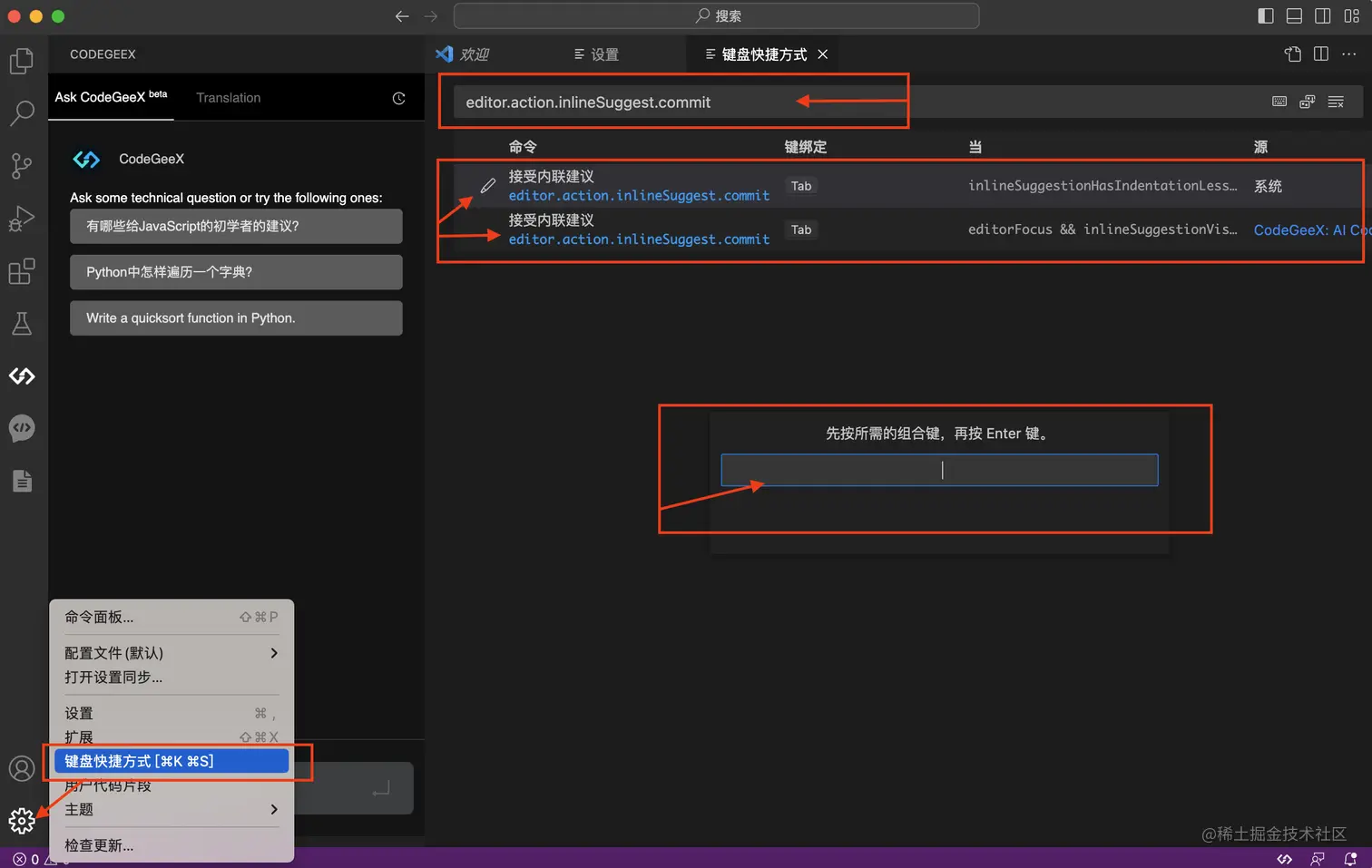 截屏2023-08-17 15.42.37.png