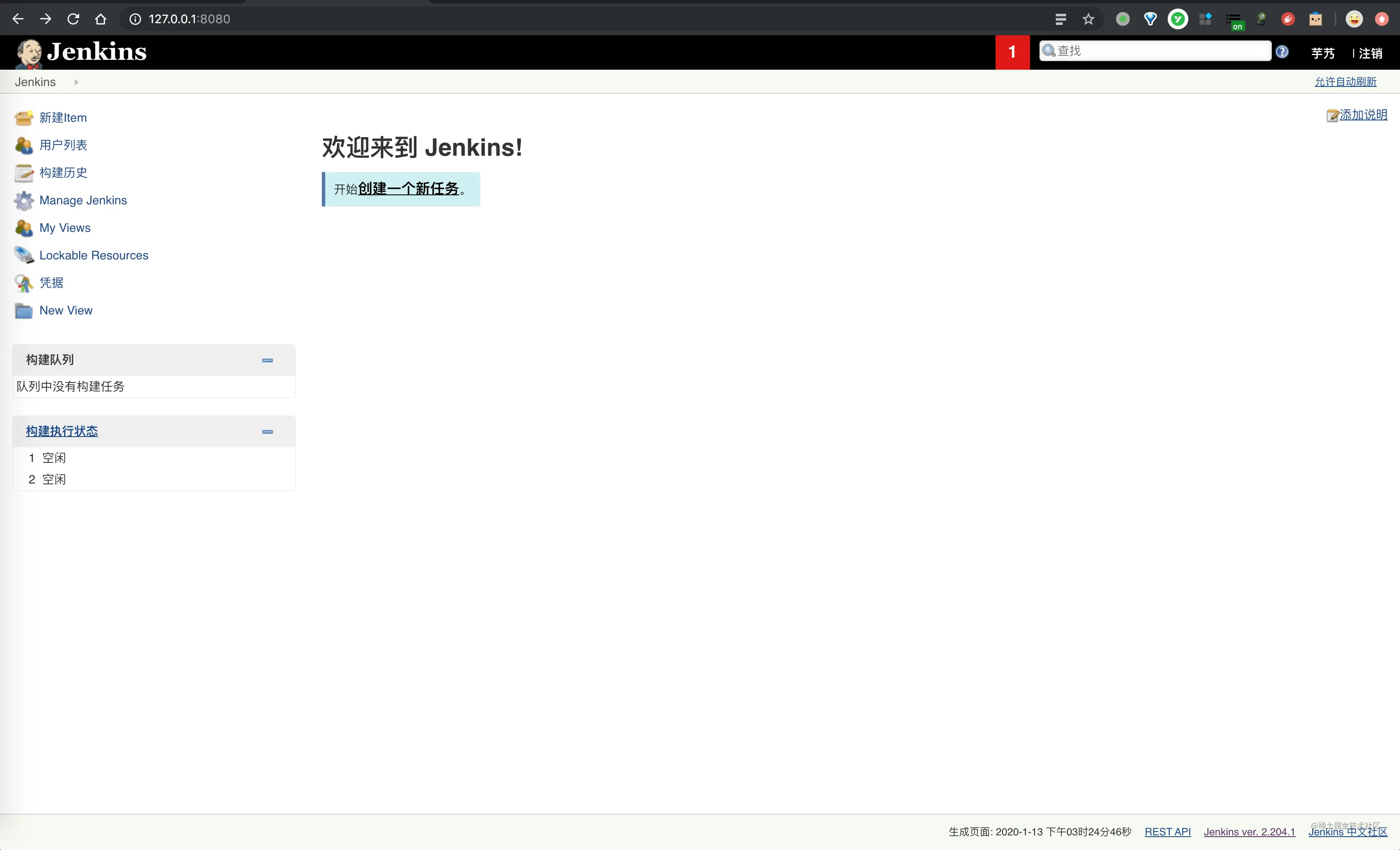 Jenkins 首页