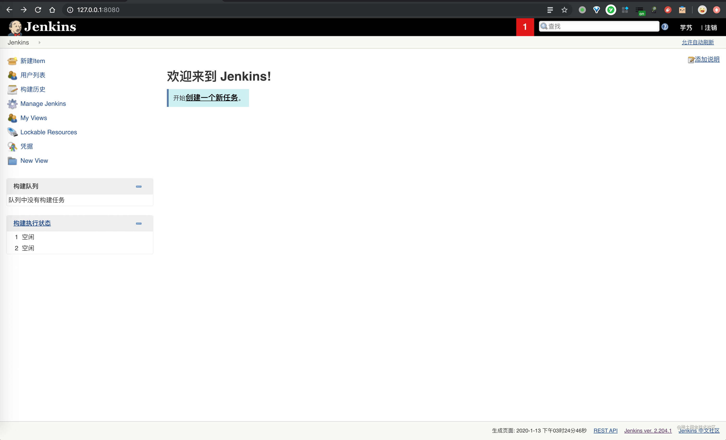 Jenkins 首页