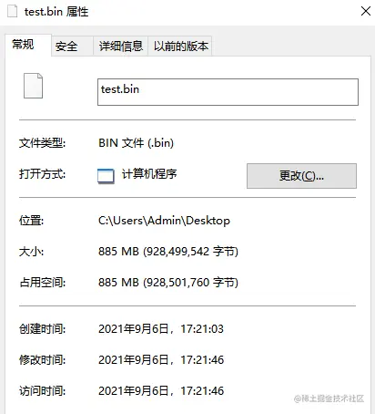 image-20210906173550997