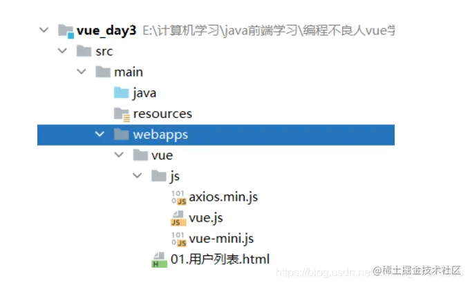 <img src="Vue用户列表页面开发.assets/image-20210716174902758.png" alt="image-20210716174902758" style="zoom: 67%;" />