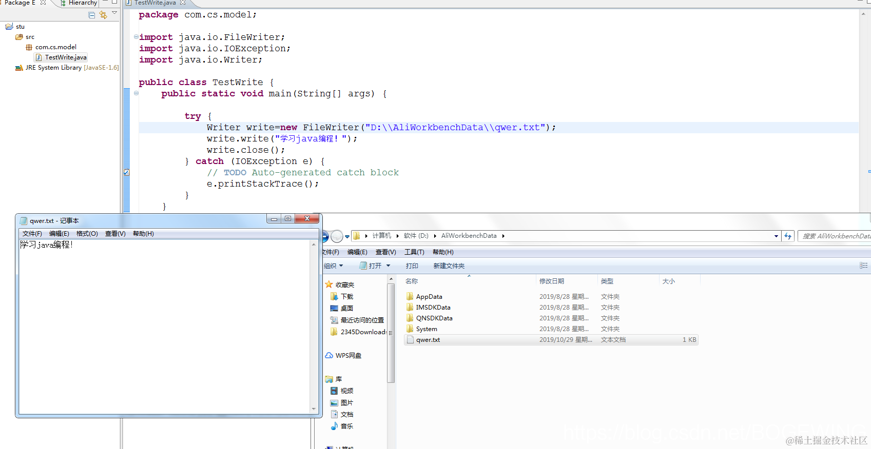 在这里插入图片描述