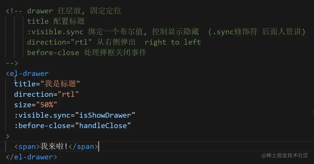 image-20230324163627731