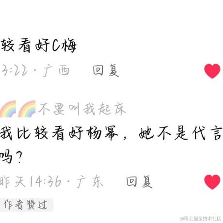 鸩书n1于2022-11-29 07:08发布的图片